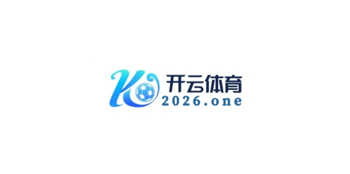 开云体育.png 开云体育.png