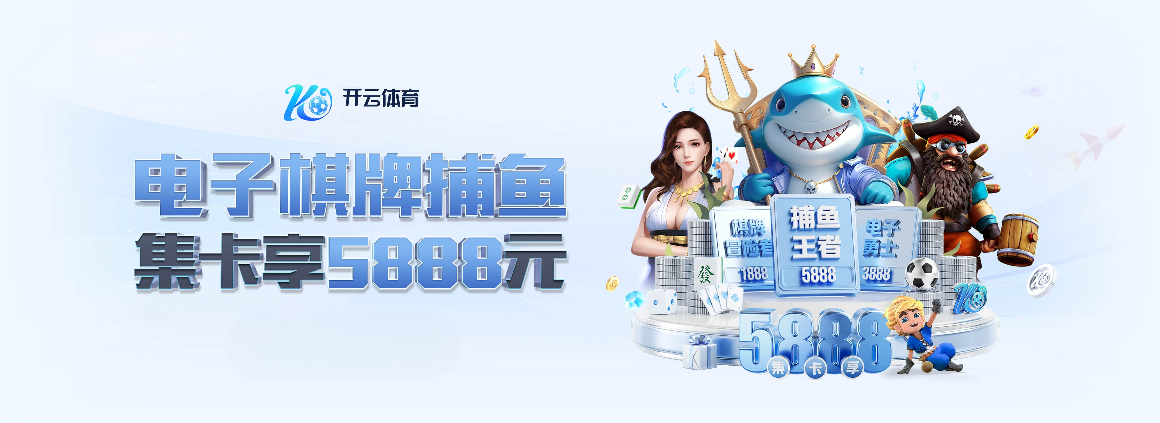 开云体育app欧洲杯全局导览:观赛指南,让你玩转欧洲杯不踩雷